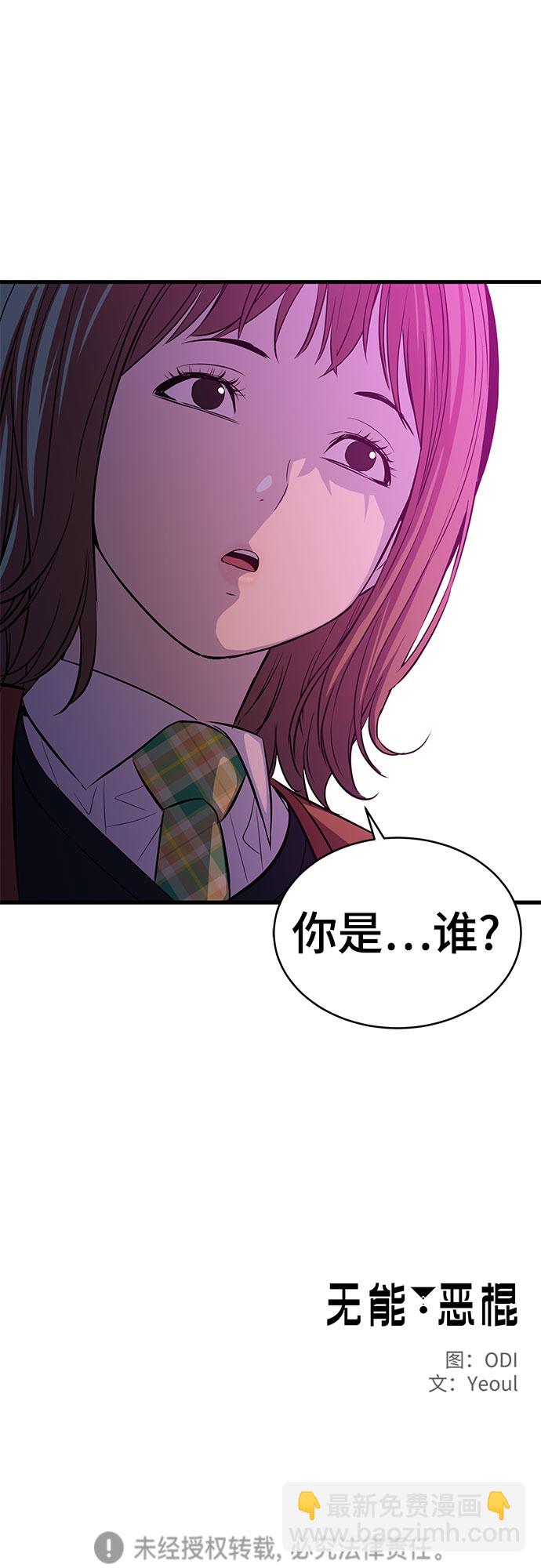 第21话69