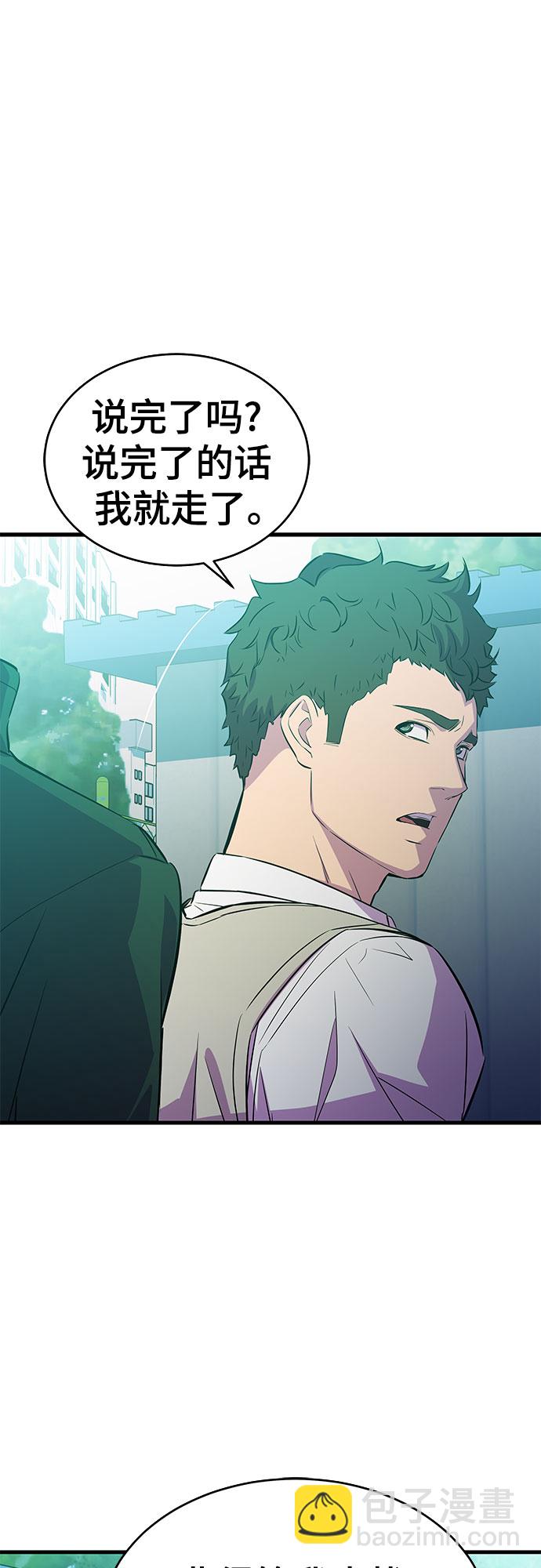 第21话8