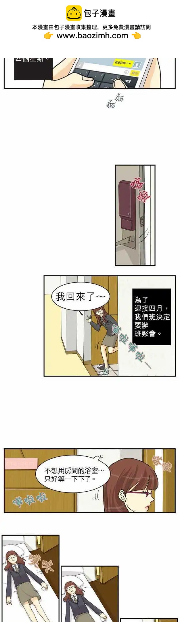 第02回1
