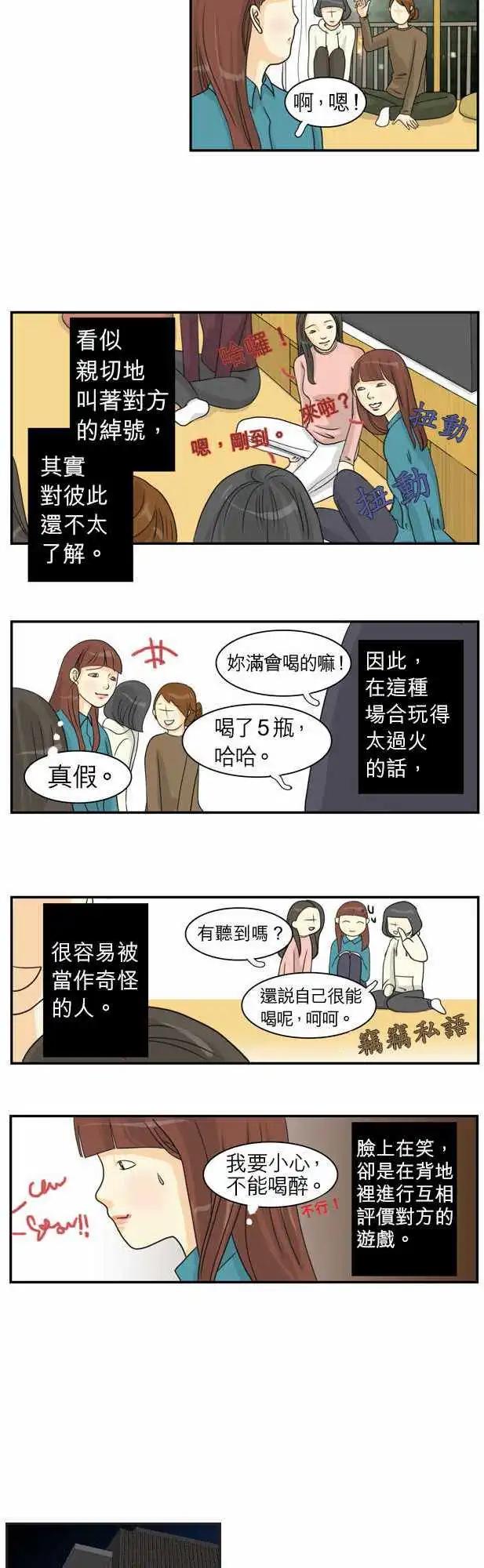 第02回10