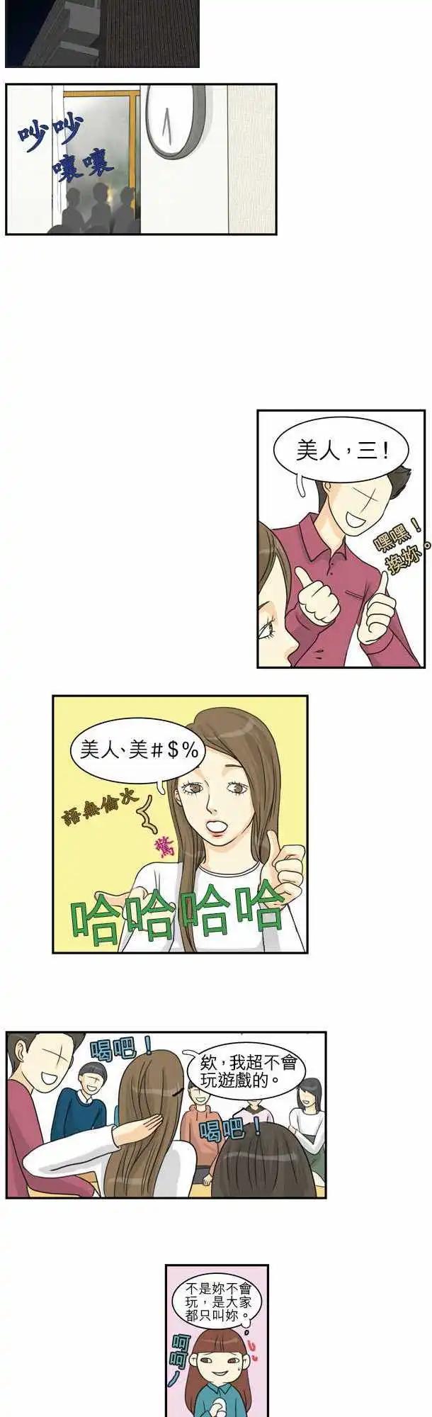 第02回11