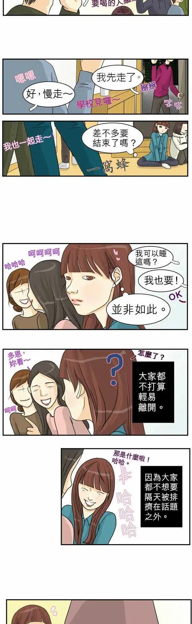 第02回14