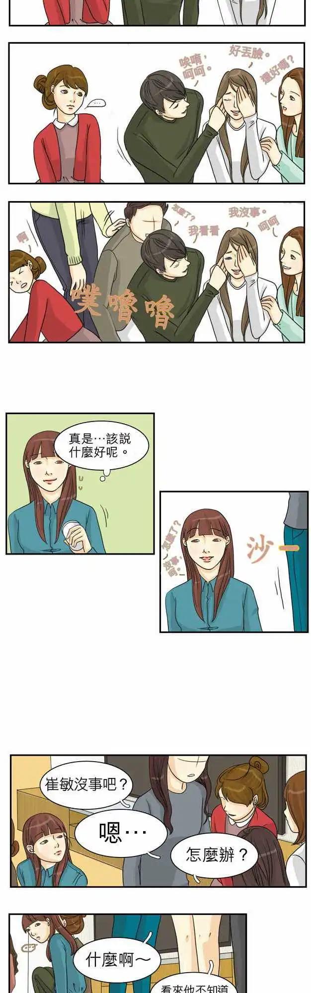 第02回16