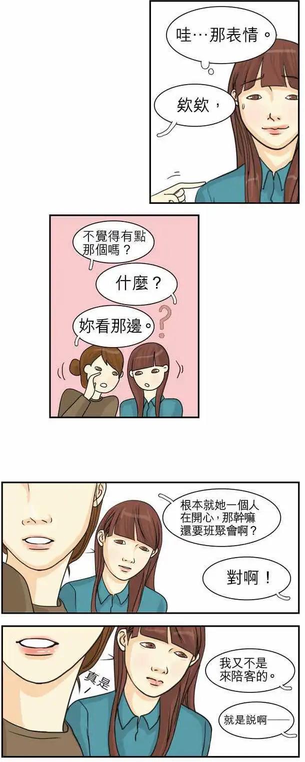第02回18