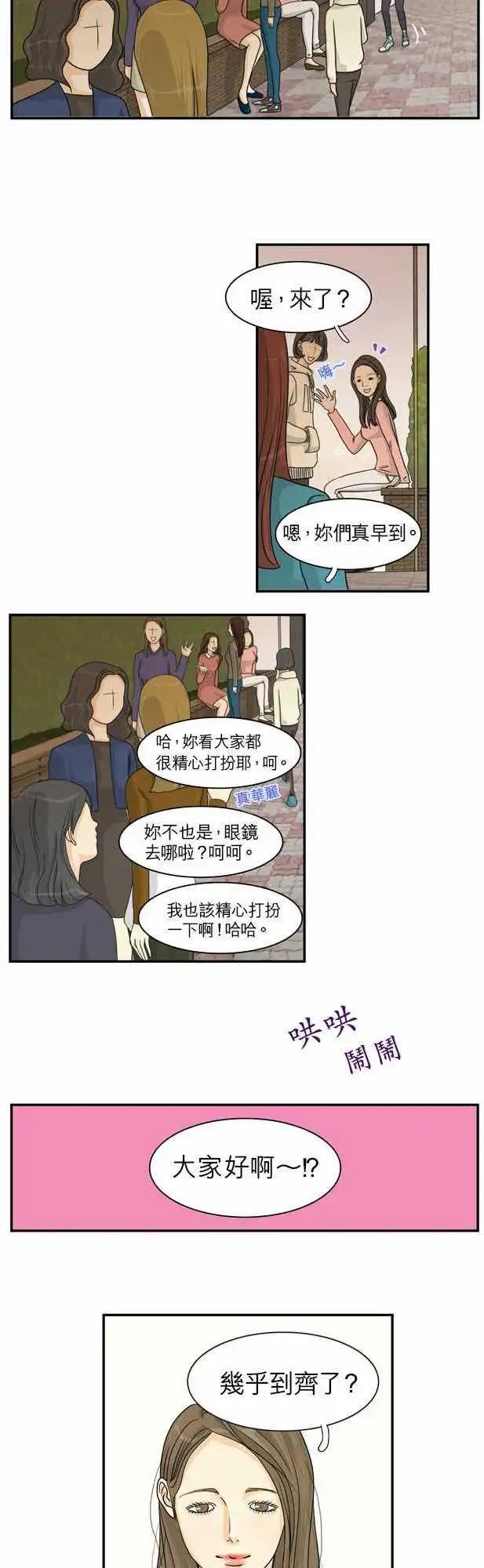 第02回5
