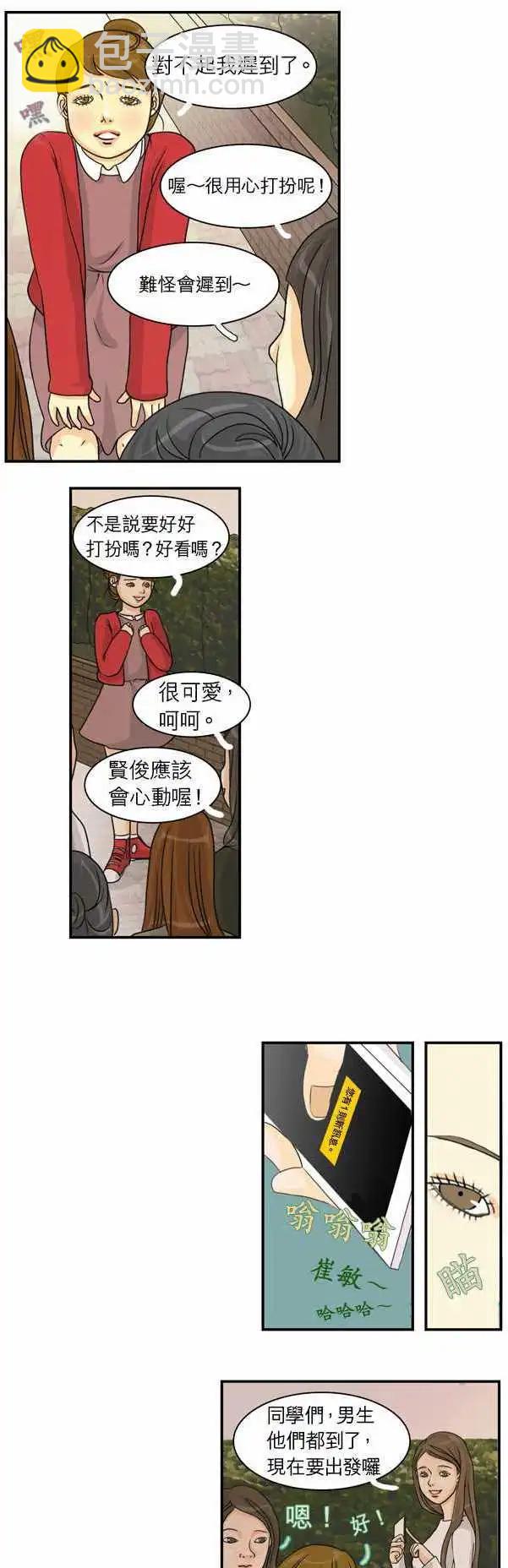 第02回7