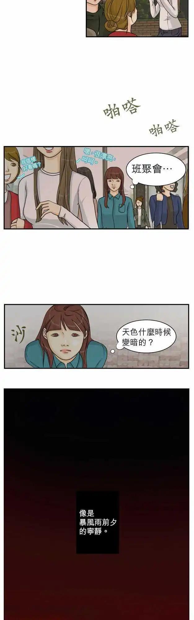 第02回8