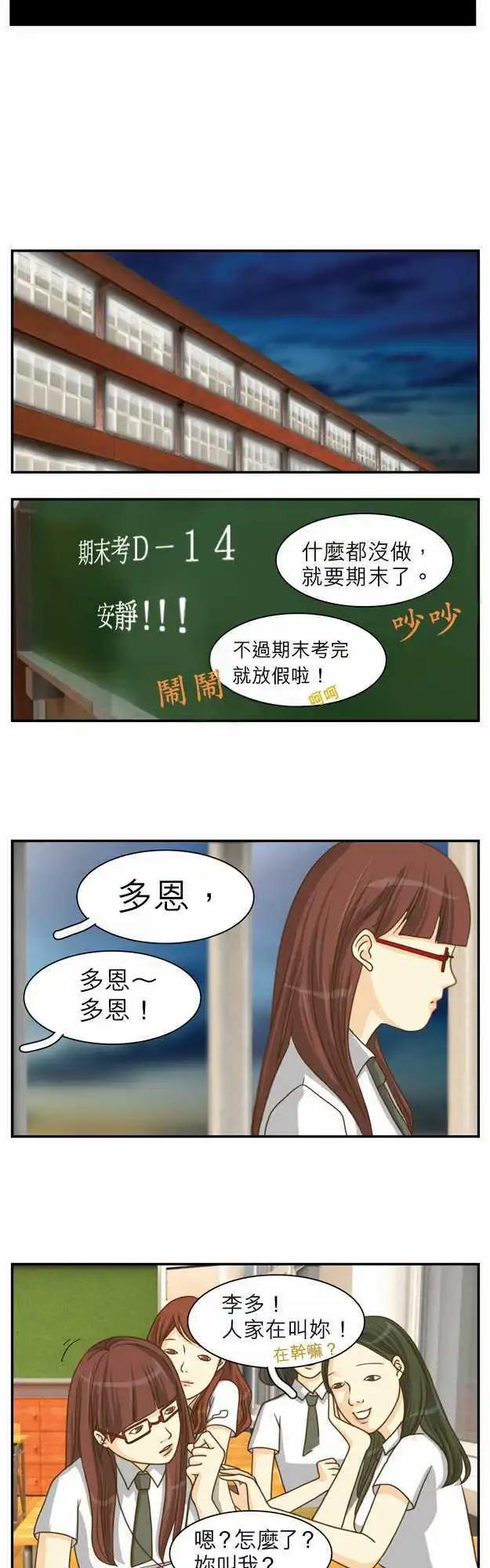 第04回10