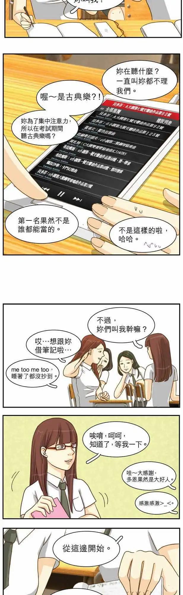第04回11