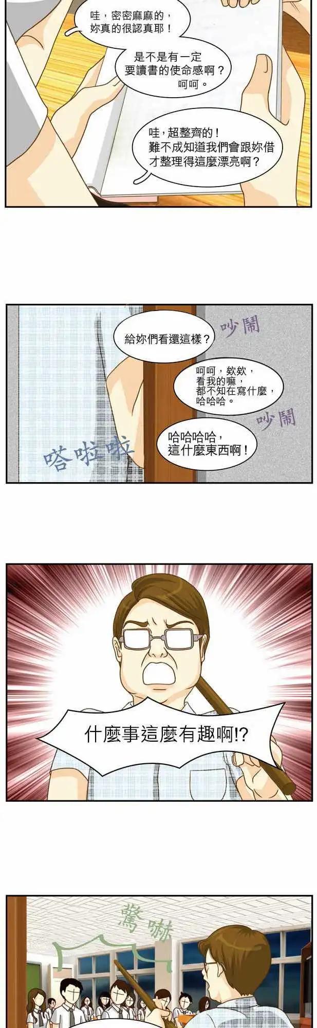 第04回12