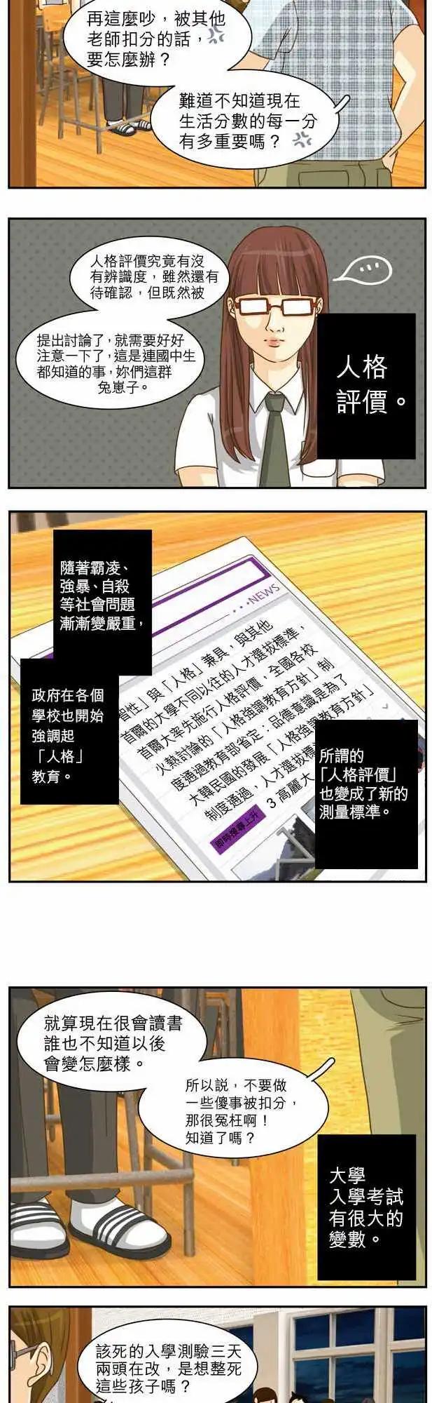 第04回13