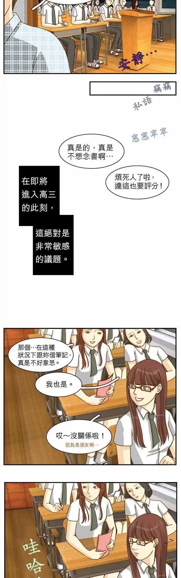第04回14