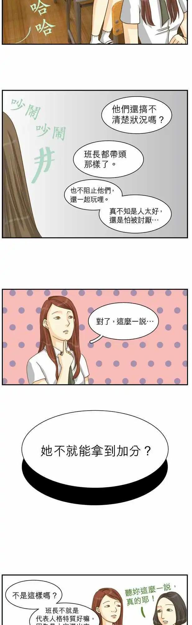 第04回15