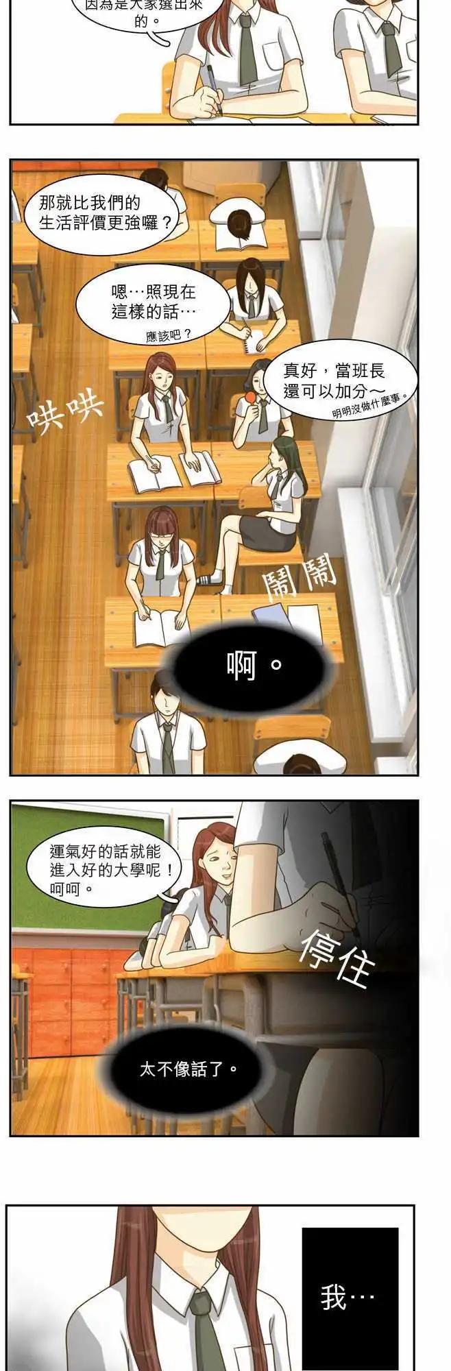 第04回16