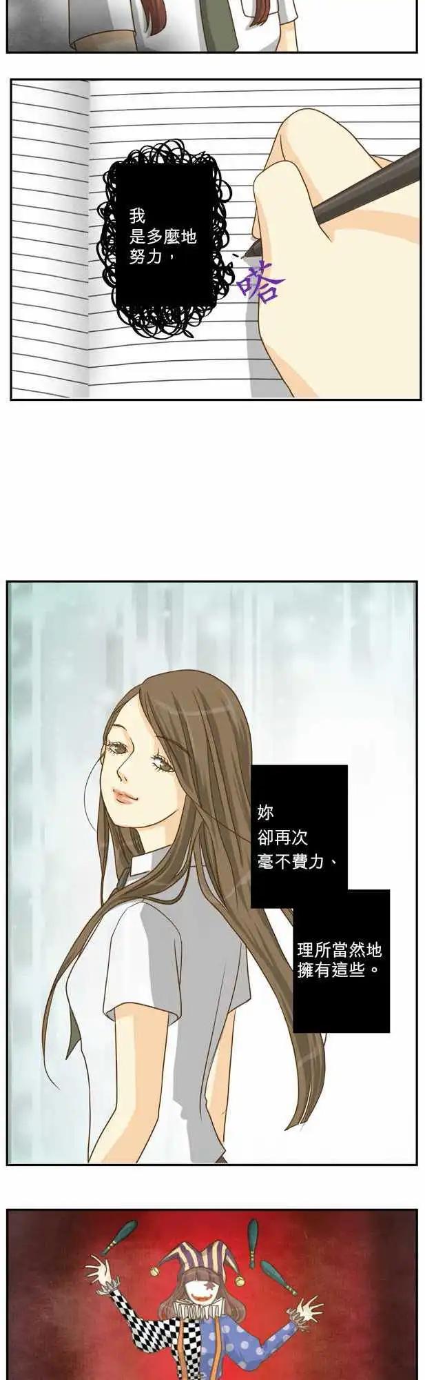 第04回17