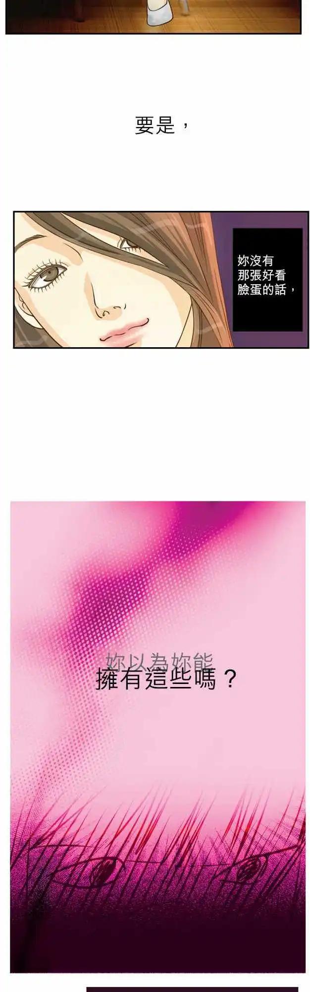第04回19