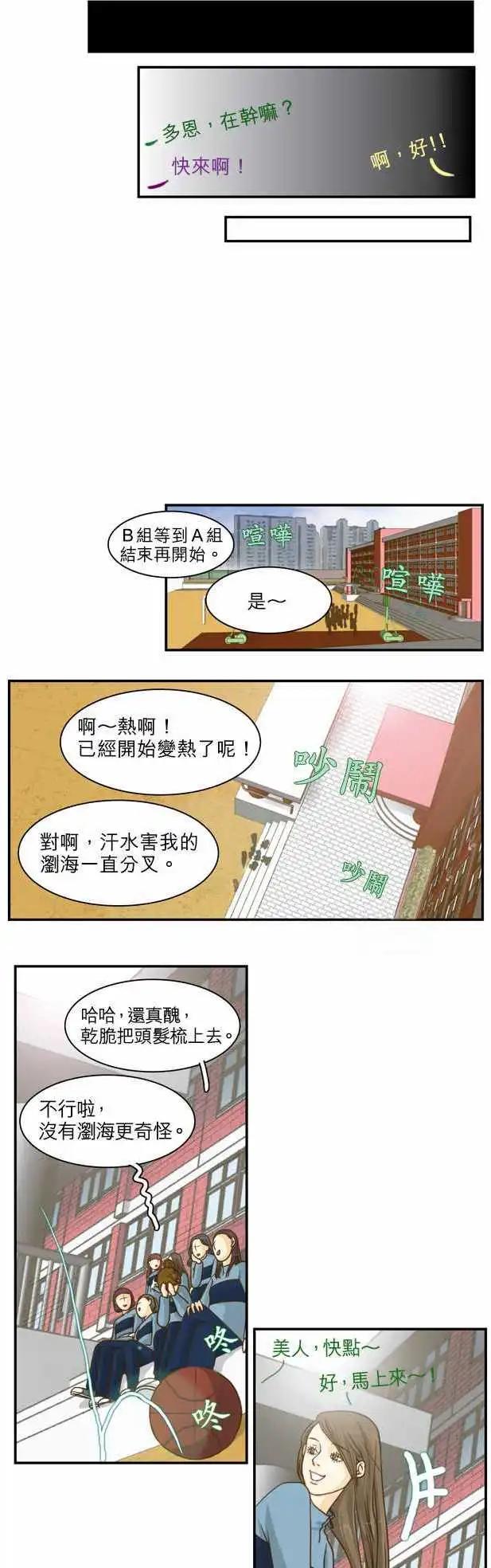 第04回4
