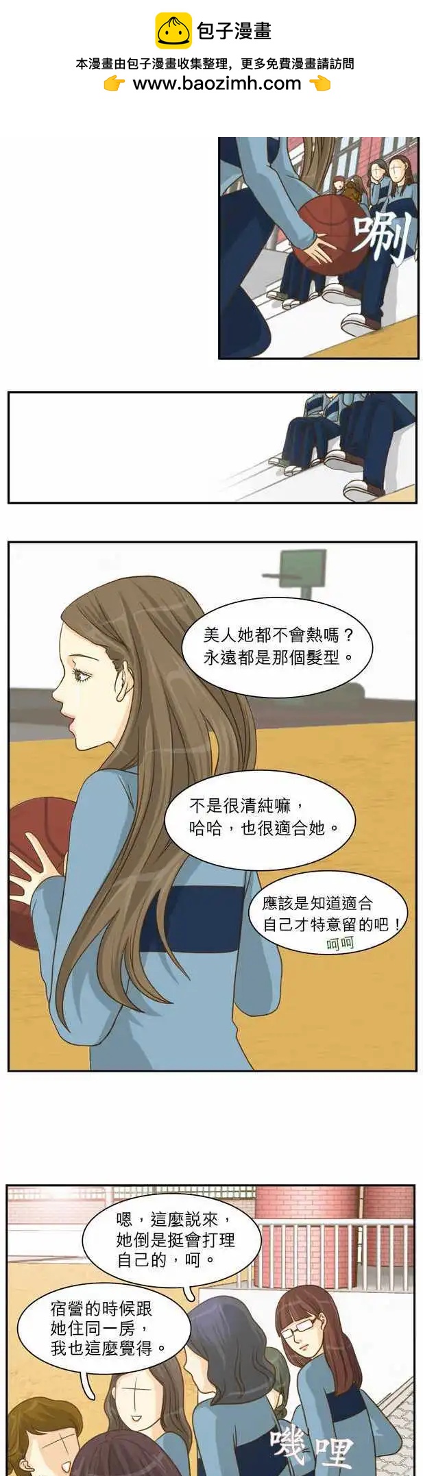 第04回5