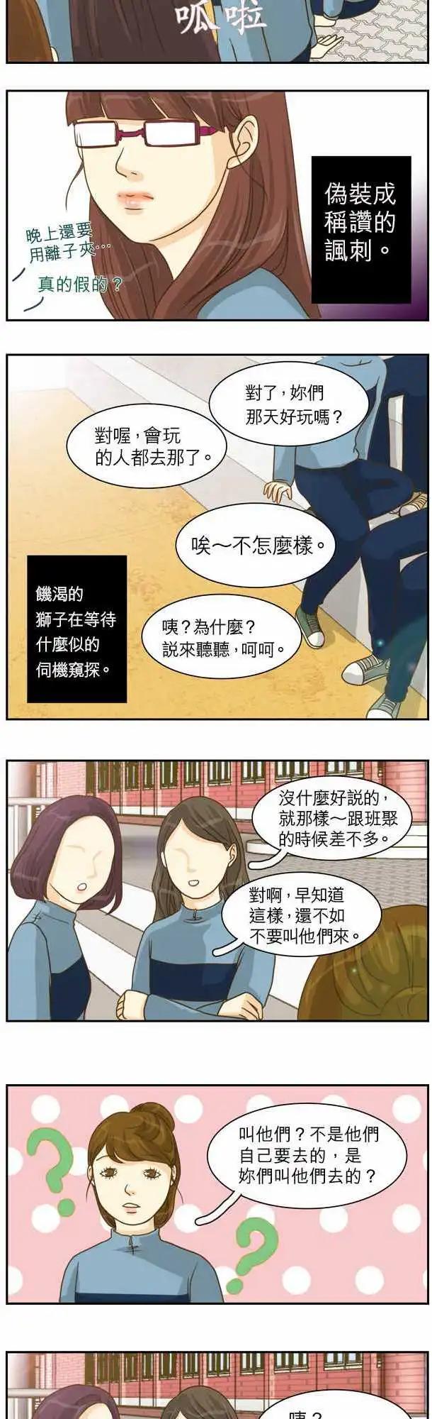 第04回6