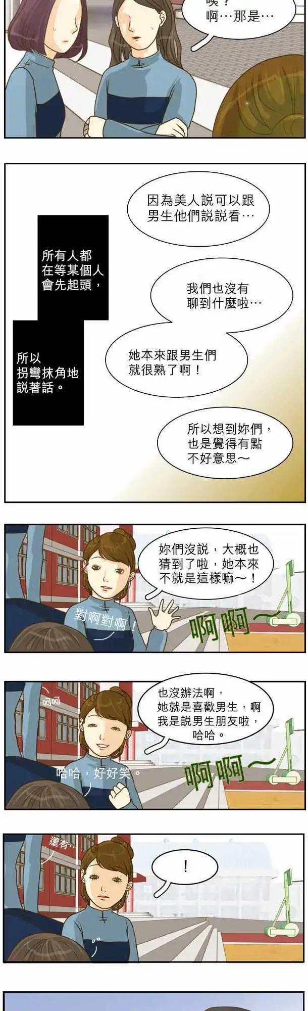 第04回7
