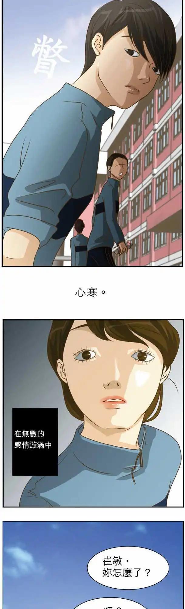 第04回8