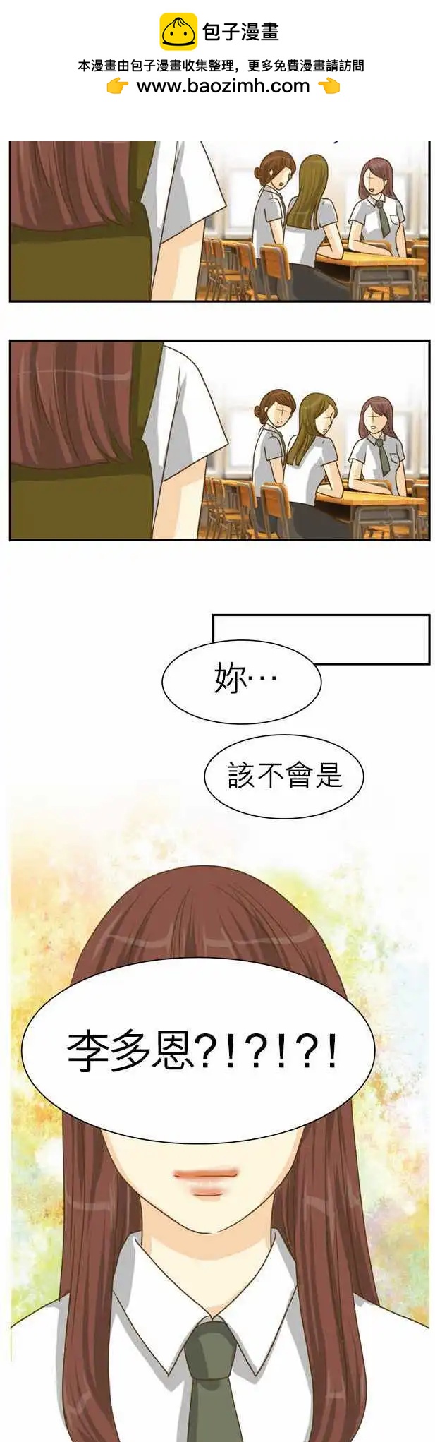 第08回1