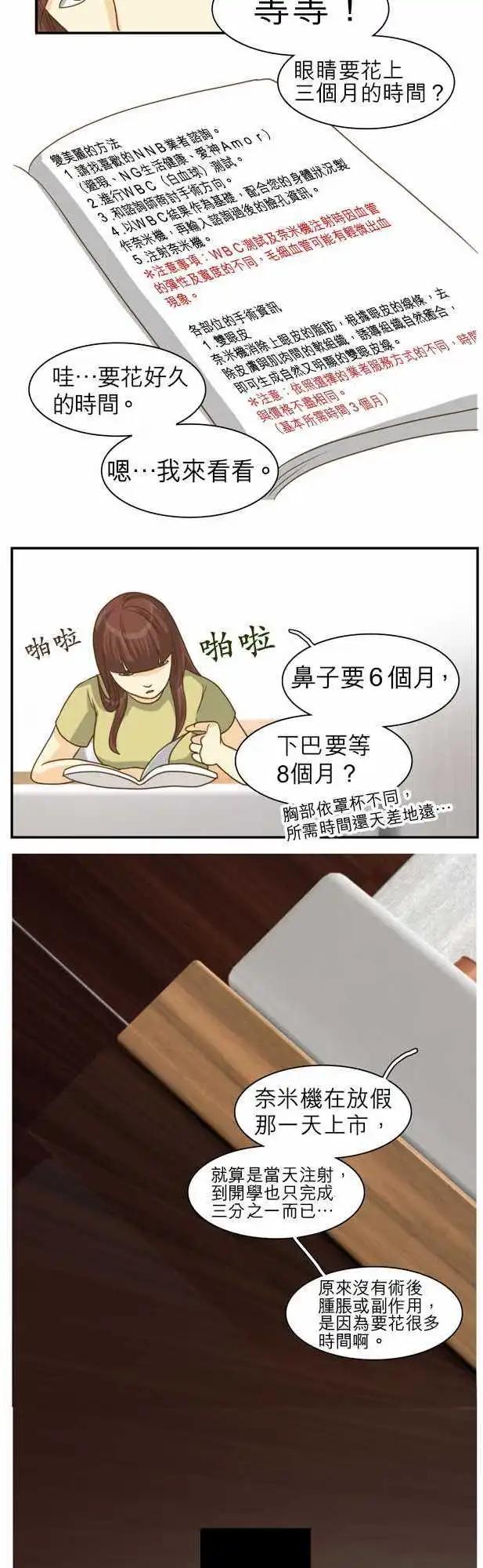 第08回10