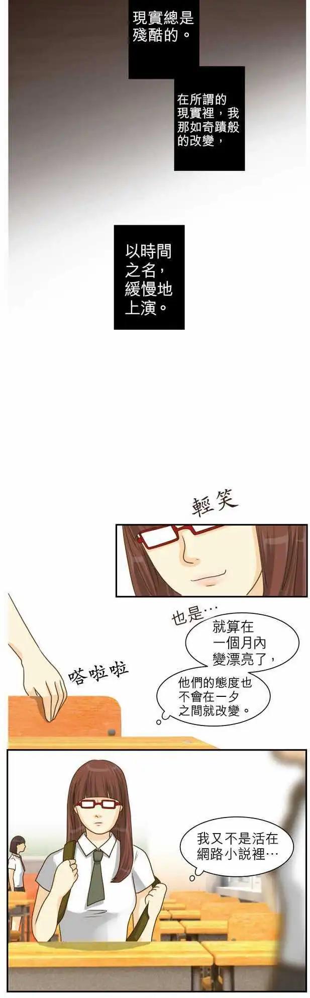 第08回11