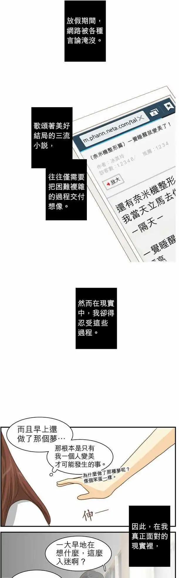 第08回12