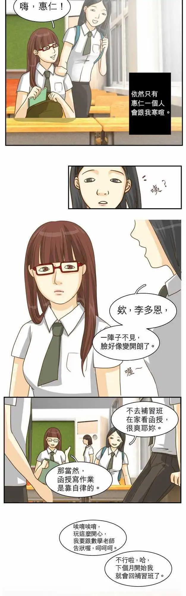 第08回13