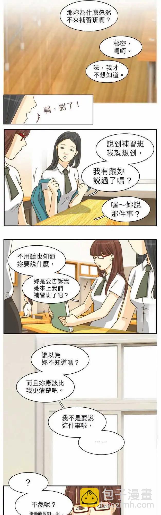 第08回14