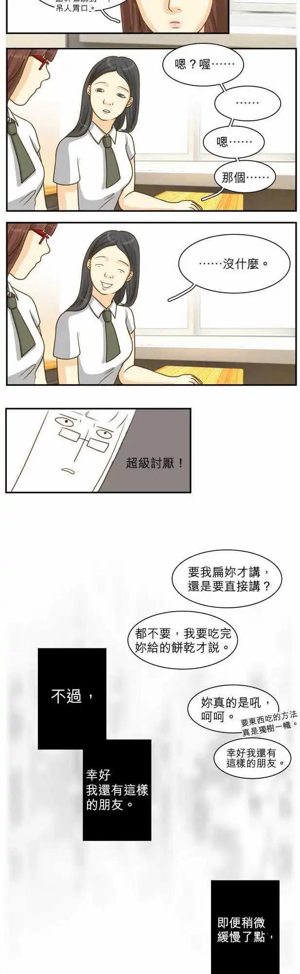 第08回15