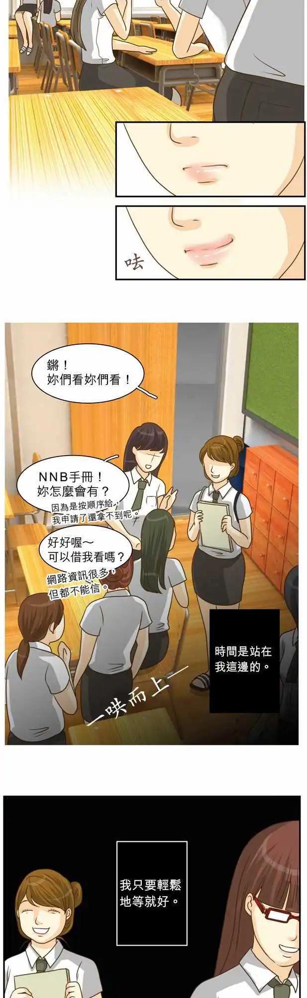 第08回17