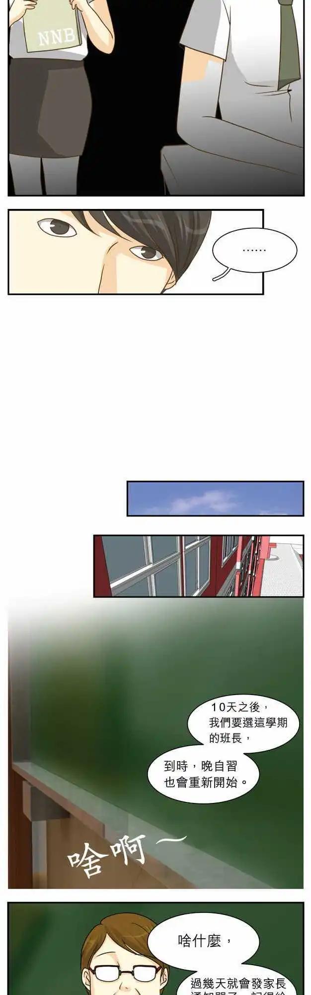 第08回18