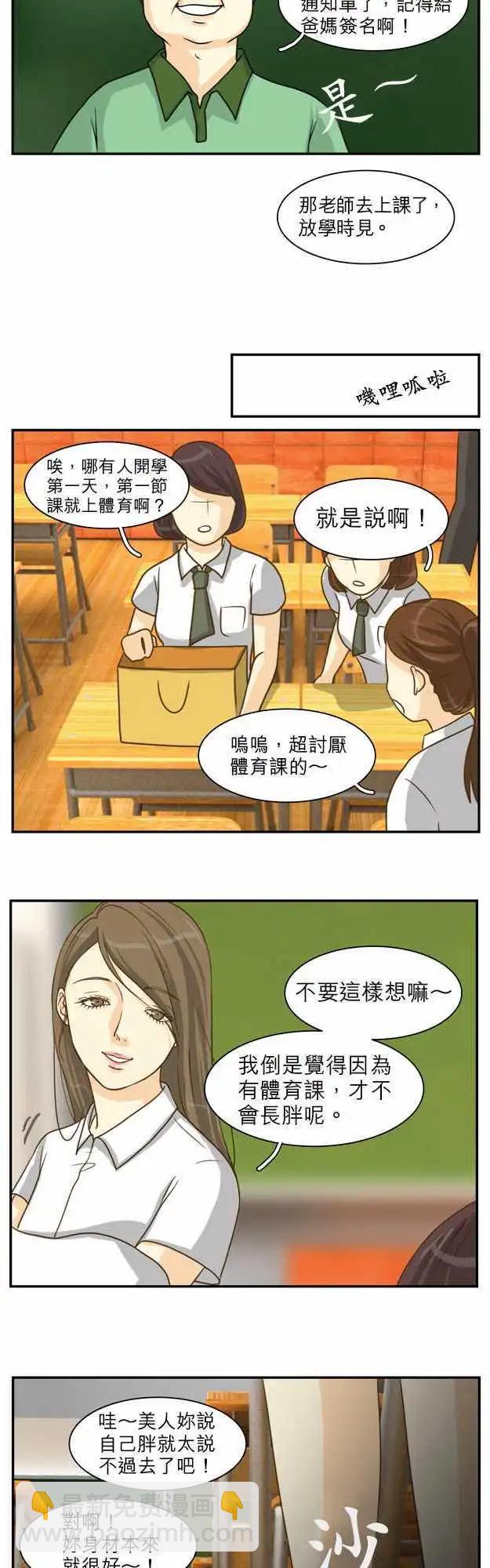 第08回19
