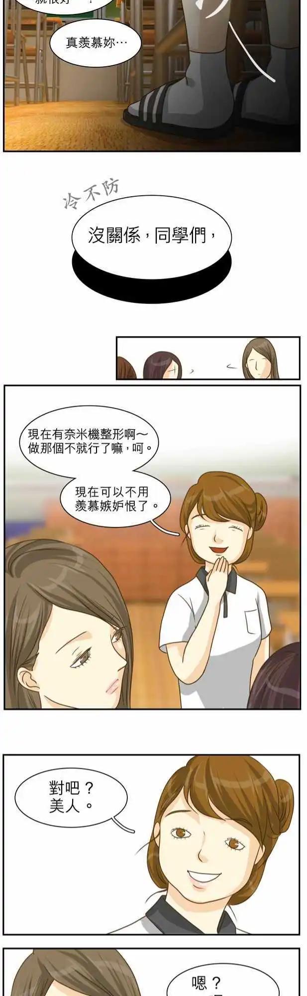 第08回20