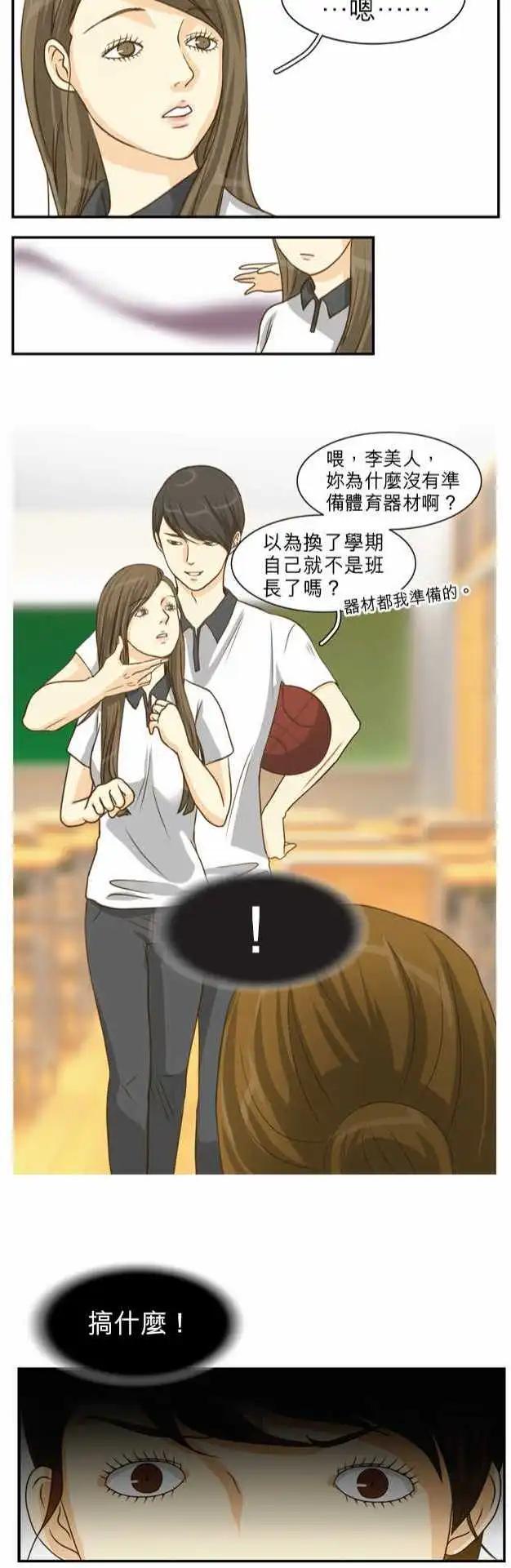 第08回21