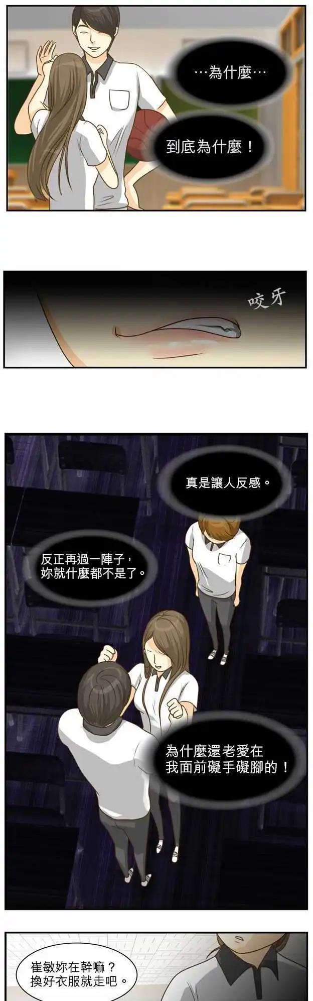 第08回22