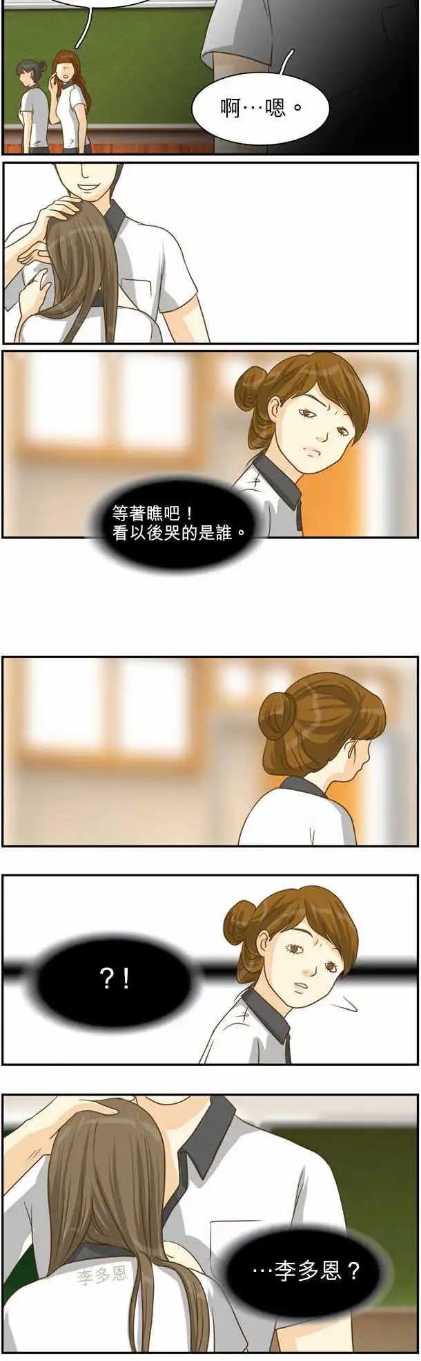第08回23