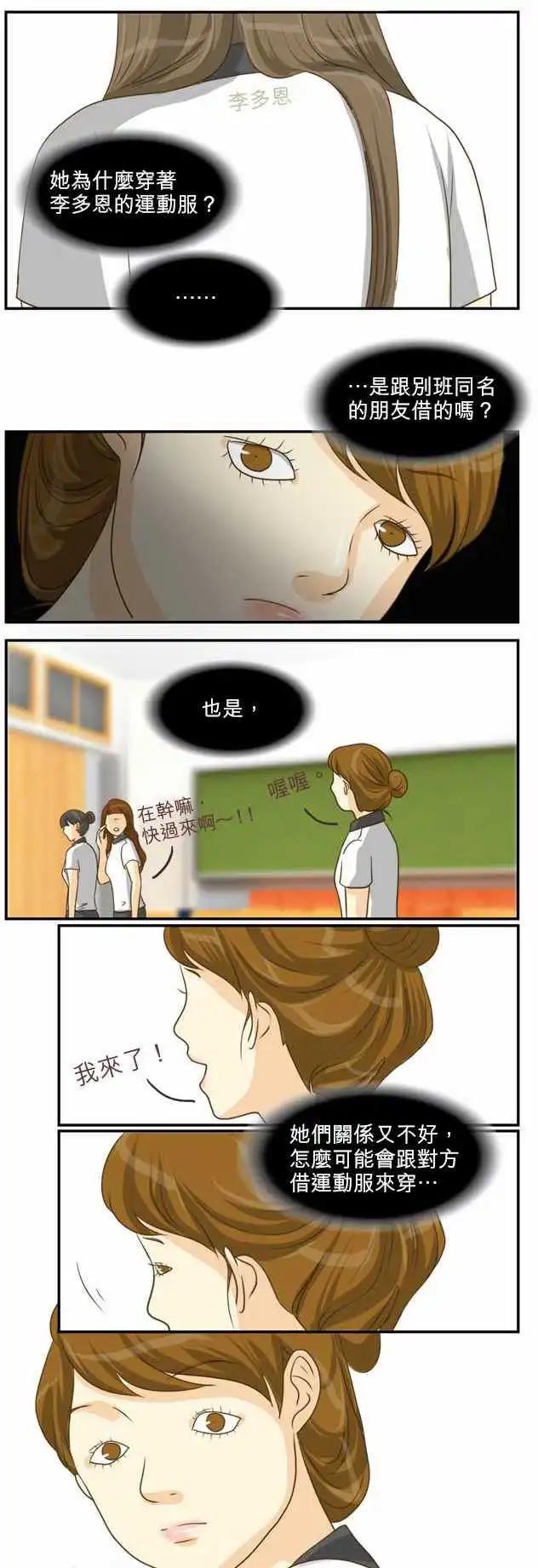 第08回24