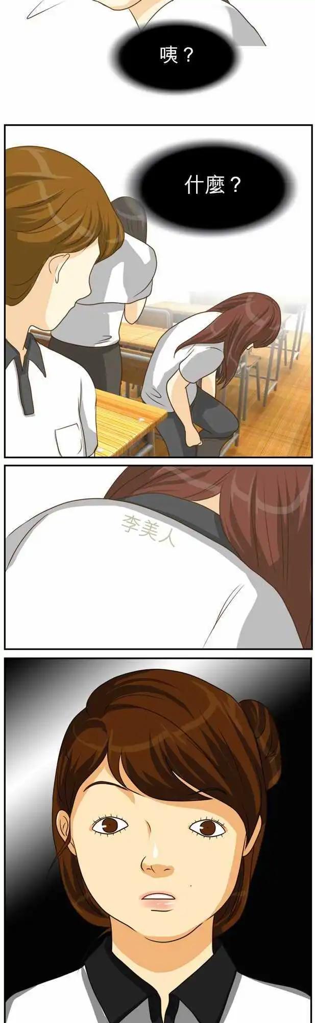 第08回25