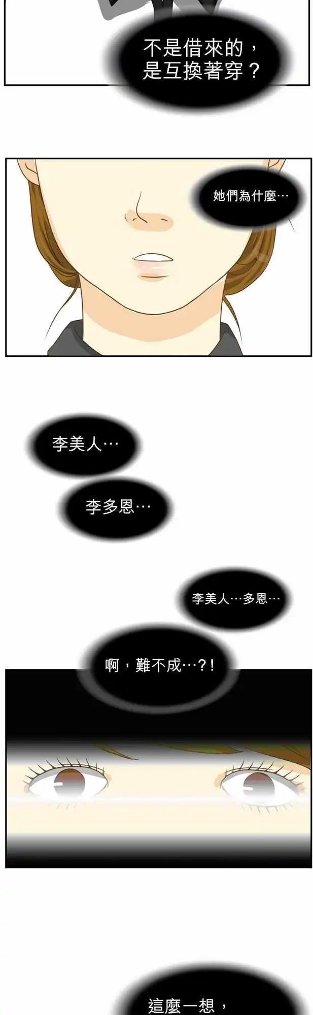 第08回26