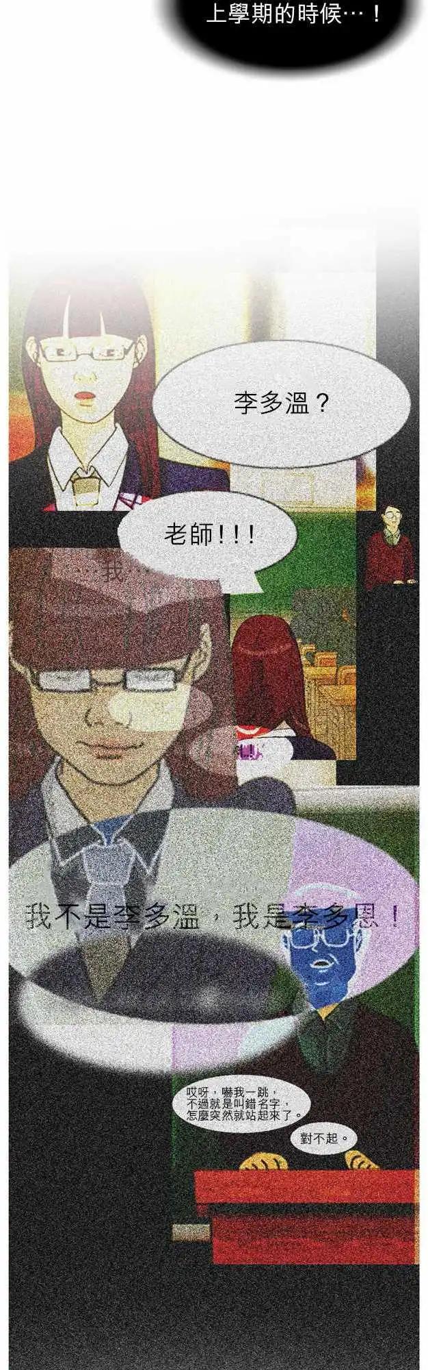 第08回27