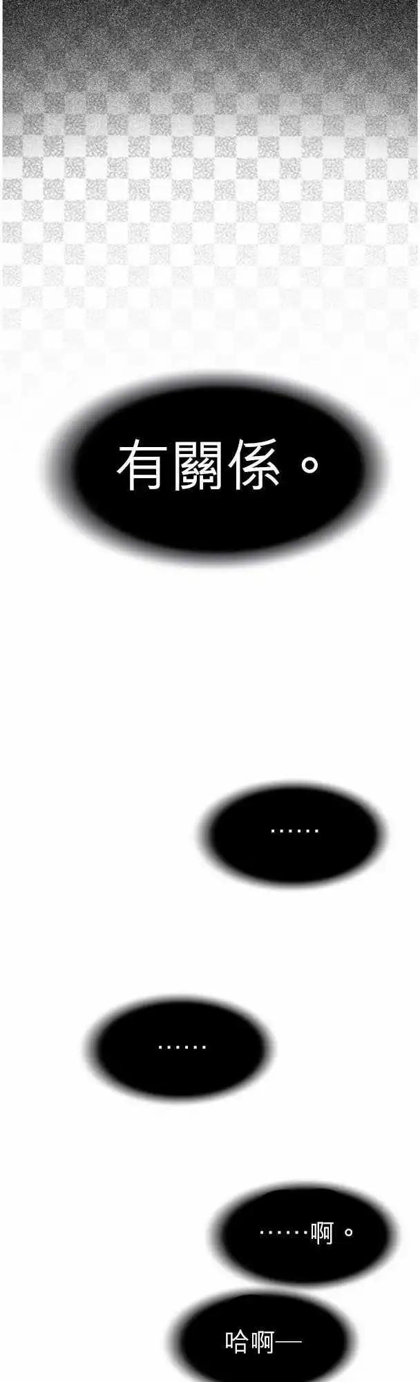 第08回28