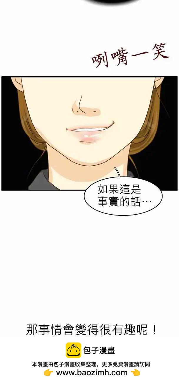 第08回29