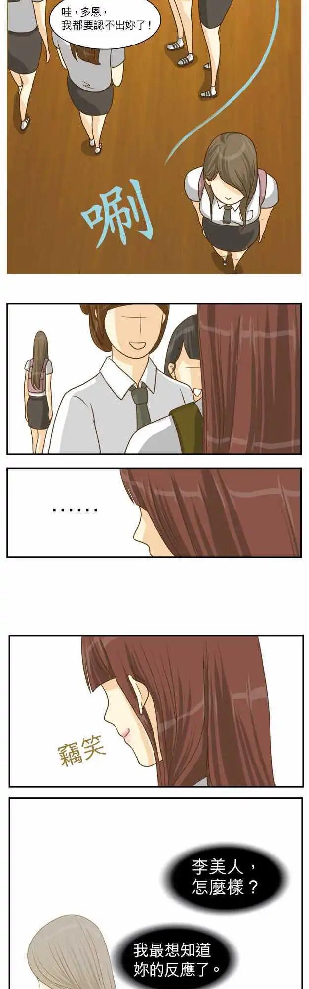 第08回3