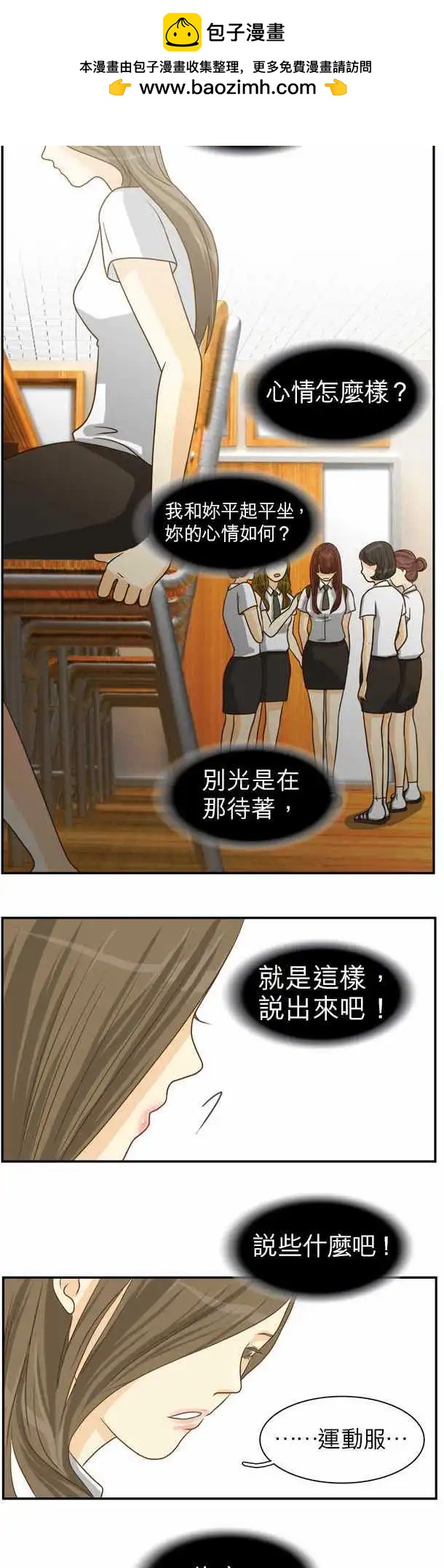 第08回4