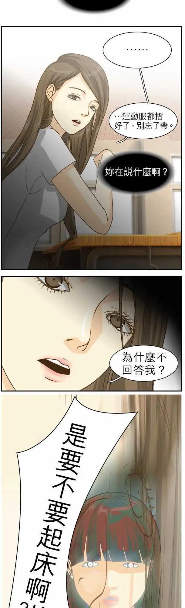 第08回5