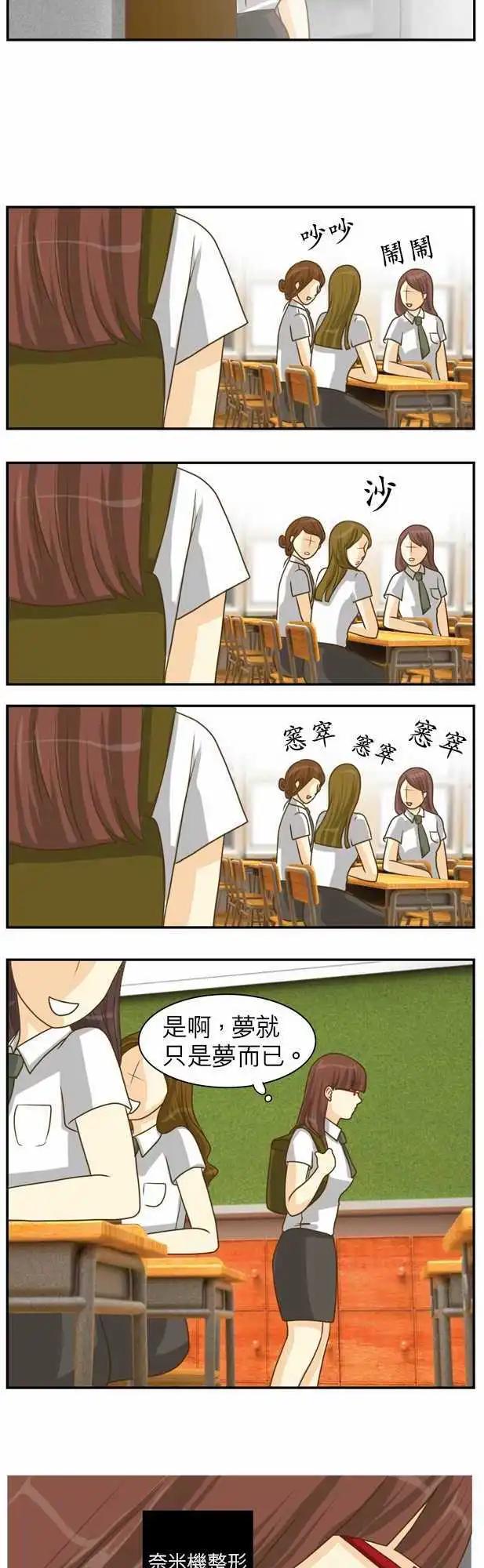 第08回8
