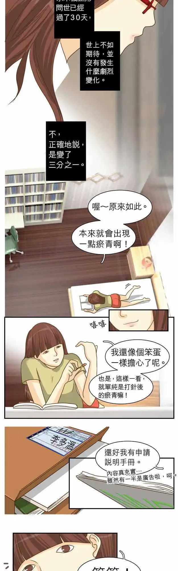 第08回9